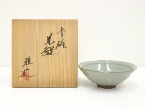 雅山窯造　青磁茶碗（共箱）